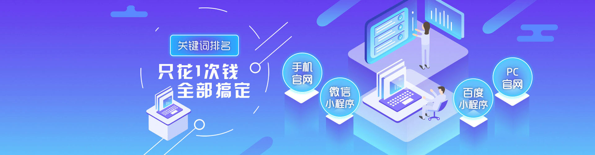 永昌百度如何推广