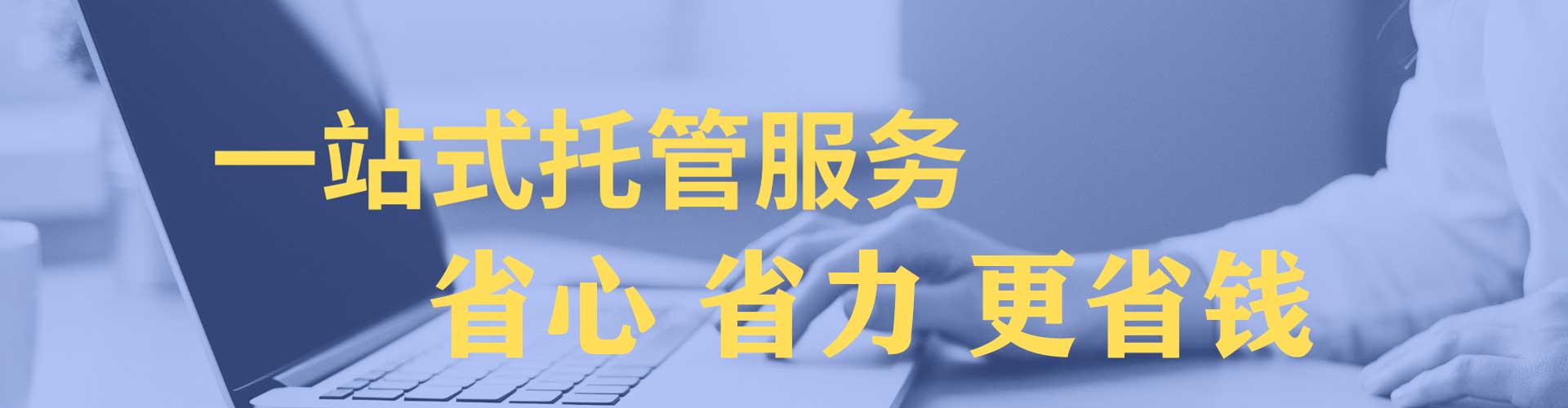 永昌搜索开户返点