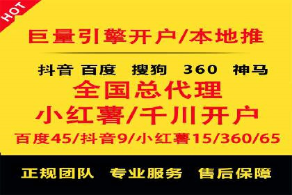 跨界合作信息流广告案例分享